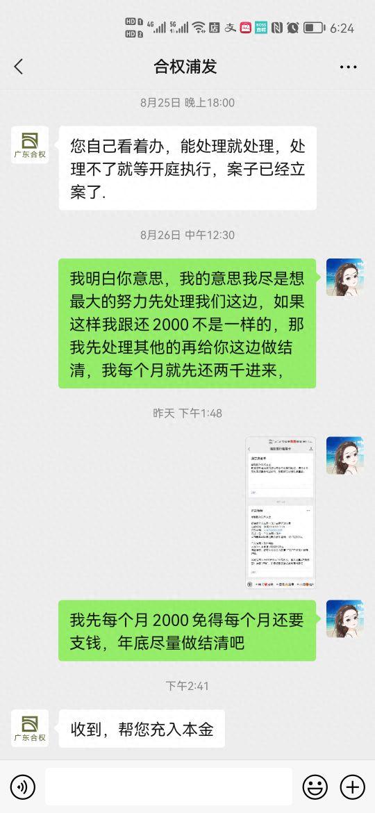 逾期多久打电话协商合适，负债逾期怎么办 配图01