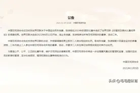 痛心！国家2健将级羽毛球员参与赌球，世界羽联发出通告国内重罚图片