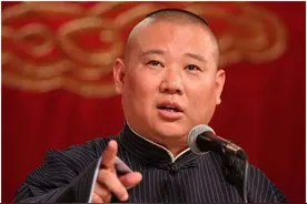 “文学家”郭德纲趣味讲古：“倒插门”李白，“闷骚”李清照图片