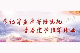 穿越时空的对话：您曾用生命捍卫的华夏，由我们来继续守护！图片