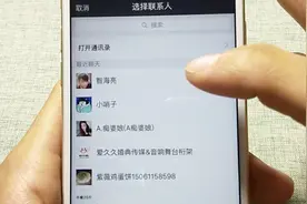 分享微信新功能，教你这个方法，即可帮朋友代付视频封面