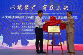 未来三年 未央区将有超100万平方米物业增量图片