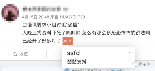 再也不用担心没法和00后沟通了！开源黑话翻译器插件来了