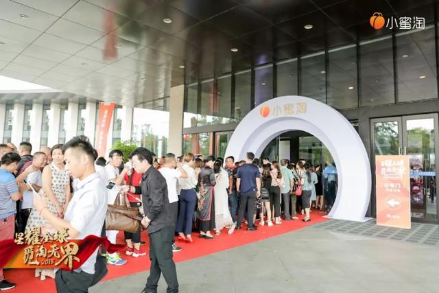 如何策划一场有创意互动感强的年会?