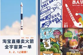 愚人节海报合集，你被骗了吗？图片