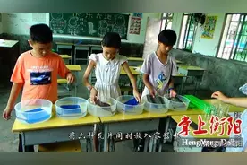 衡阳两作品入围第十一届全国青少年科学影像节图片