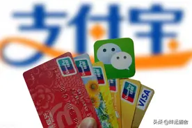 跨行转账手续费怎么扣 要多久才能到账？图片