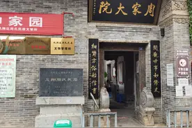 汉EV自驾陕西，宝鸡的周家大院是历史上富商巨贾的遗迹，值得一看图片