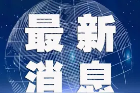 QQ宣布：封停处理！图片