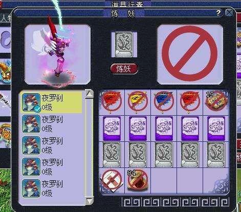 梦幻西游：实用攻略！低级变身卡如何变废为宝？