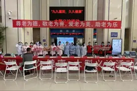 南大二附院“九九重阳，久久健康”大型义诊活动顺利开展图片