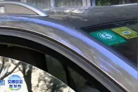 冬天行驶车窗起雾，如何解决当“雾”之急？图片