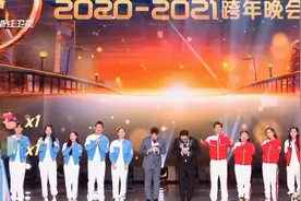 浙江跨年人气回血艰难！广告被嘲比节目多，场外不间断悼念高以翔图片