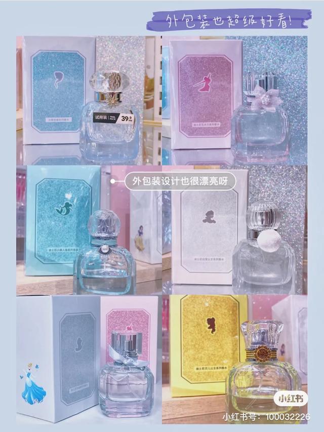 名创优品茉莉花身体乳 名创优品茉莉花身体乳