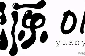 男人给前女友转账550万被妻子告上法庭：男女谈钱，多伤感情？图片