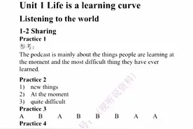 新视野大学英语视听说教程2答案图片