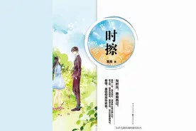 一本超级好看的言情小说，十年暗恋终成真，很戳泪点图片