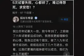 41岁女星官宣怀孕：扎100多针，2次试管失败，终于怀上宝宝图片