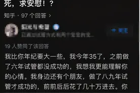 41岁女星官宣怀孕：扎100多针，2次试管失败，终于怀上宝宝图片