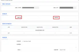 代开发票如何作废？看了你就会了图片