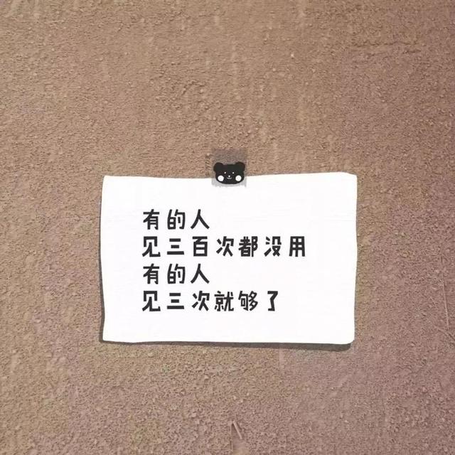 朋友圈背景图 | 个性、沙雕、励志文字控