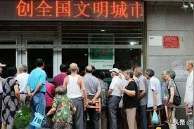 为什么每月收到养老金后，退休老人们都去银行排长队把钱取走？图片