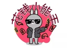 超级败家的4个星座，有你吗？图片