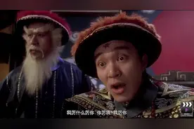 九品芝麻官：包龙星跟公公李连英在公堂上斗嘴 公公差点被气断气图片