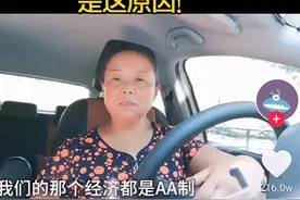 50岁阿姨自驾游获赞200万：我的前半生是妈妈，后半生是自己图片