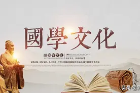 5000年中华历史文化流传的千古佳句（音序TW类）图片