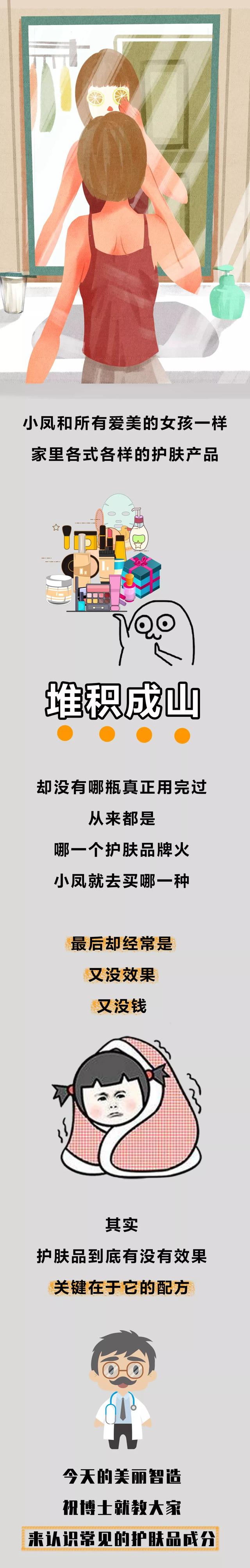 胶原蛋白怎么看配料表 2026年胶原蛋白怎么看配料表的