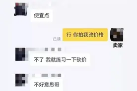 如果心脏不够强大，千万别在闲鱼卖二手图片