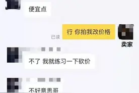 如果心脏不够强大，千万别在闲鱼卖二手图片