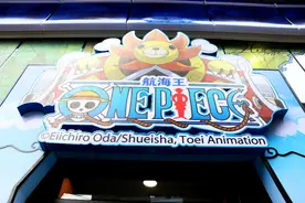沈阳罗森首家航海王主题店唤醒你的青春回忆图片