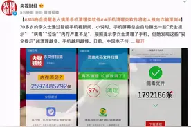 定了！微信、支付宝等43类APP，全面改造图片