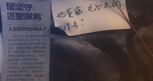 拔罐神曲？《灵笼》特别篇唢呐一响，白月魁激斗片段好评如潮