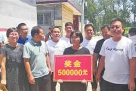 河南某校奖励“学霸”，奖学金50万，网友：有必要奖励这么多？图片