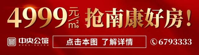 南康有黄牌电动车被拦，罚款500…