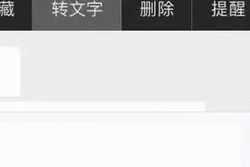 微信语音可当证据，但这3个条件必须满足！图片