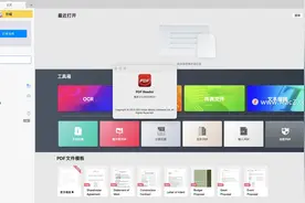 PDF Reader for Mac(PDF阅读器)图片