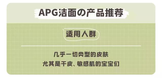 如何选到一瓶适合自己的洗面奶？看了这篇你就知道