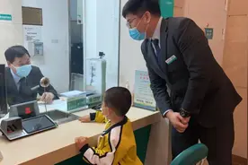 恒大帝景幼儿园社会实践课程——参观银行图片