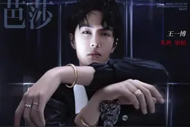 王一博：炙热如初图片