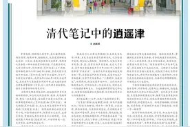 安徽六县（区）迎来新任政府“一把手”| 早读安徽图片