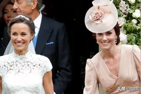 同样是姐妹，就只有凯特王妃和她的妹妹差距这么大吗？图片