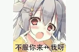 污污污表情包图片：微信男女聊天，撩人情话图片