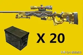 “吃鸡”里决赛圈最强势的武器是？萌新选AWM，高手却选罕见的它图片