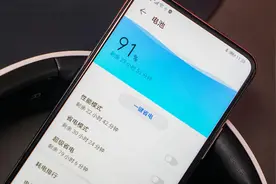出行不断电 华为畅享20 Plus多管齐下保续航图片