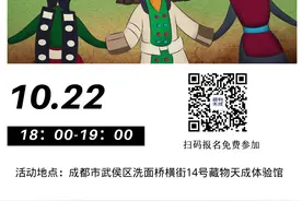 属于每个人的欢快舞蹈——锅庄舞图片