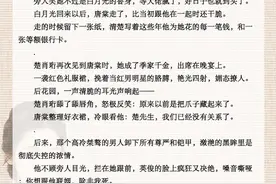 五本女主真千金文推荐，真千金她智商爆表，轻轻松松碾压假千金图片